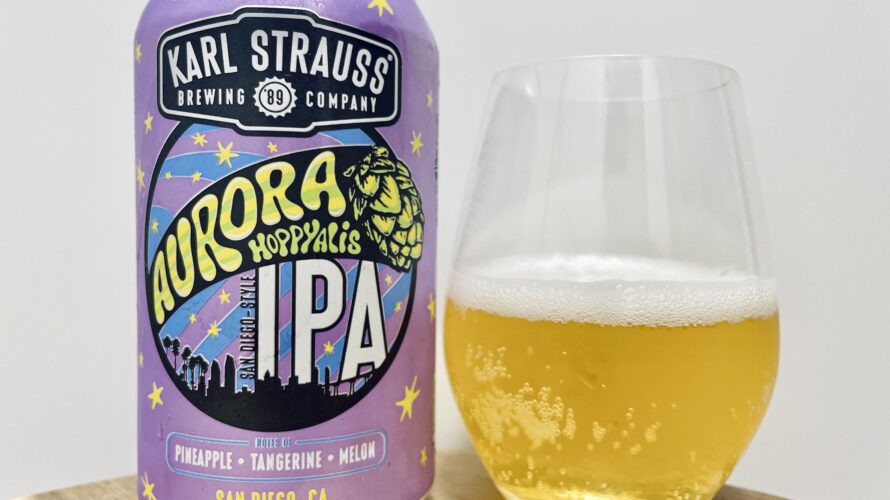 【美味しいの?!】カール ストラウス🇺🇸/オーロラホッピヤリスIPAを飲んでみた!おすすめクラフトビールレビュー
