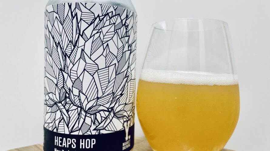 【美味しいの?!】ワイマーケット/HEAPS HOPを飲んでみた!おすすめクラフトビールレビュー