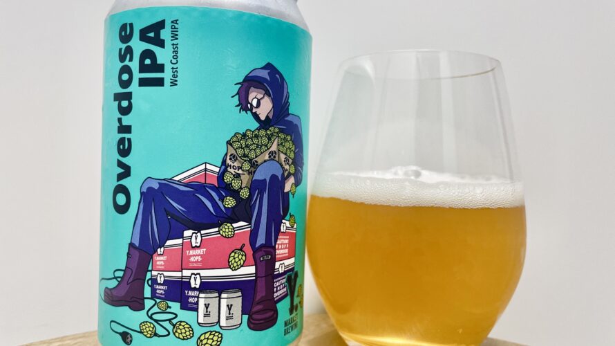 【美味しいの？！】ワイマーケット／Overdose IPA を飲んでみた！おすすめクラフトビールレビュー