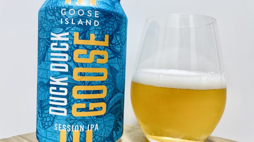 【美味しいの？！】グースアイランド／DUCK DUCK GOOSE SESSION IPAを飲んでみた！おすすめクラフトビールレビュー