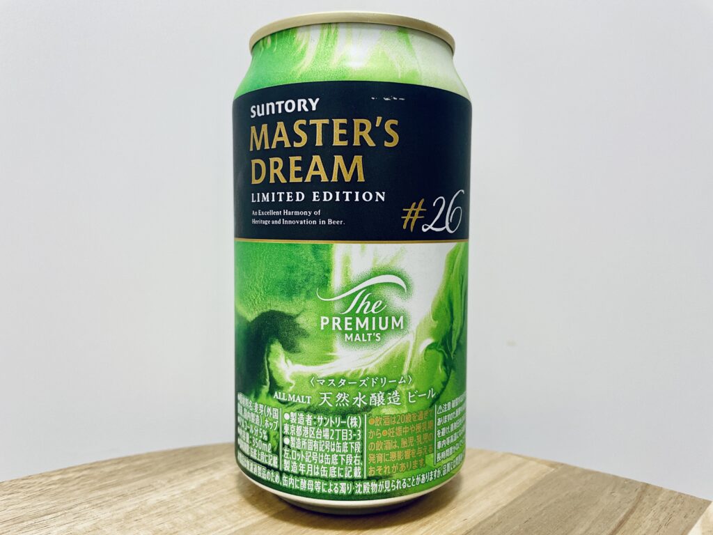 【美味しいの?!】サントリー/プレミアムモルツ マスターズドリーム LIMITED EDITION #25 を飲んでみた!おすすめクラフトビールレビュー