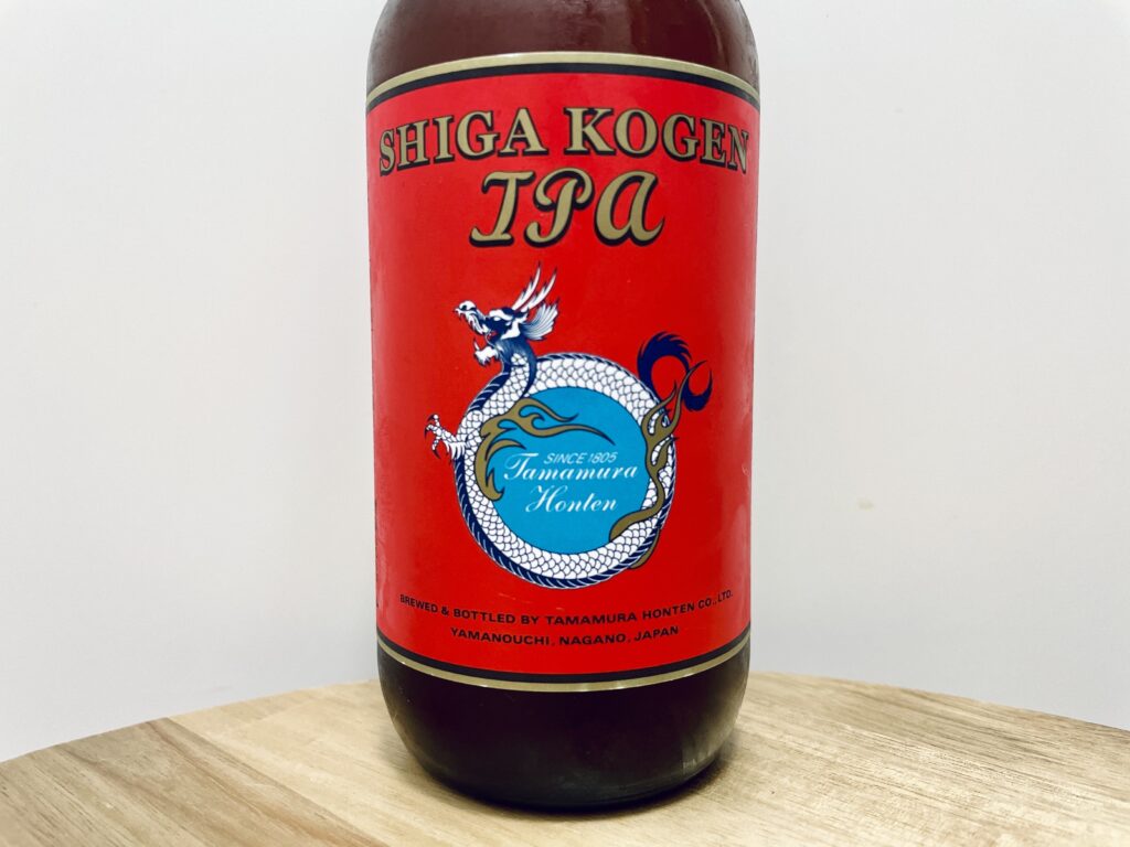 【美味しいの?!】志賀高原ビール/IPA を飲んでみた!おすすめクラフトビールレビュー