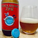 【美味しいの？！】志賀高原ビール／IPA を飲んでみた！おすすめクラフトビールレビュー