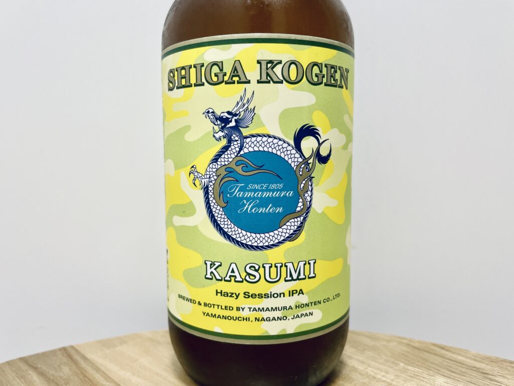 【美味しいの?!】志賀高原/KASUMI を飲んでみた!おすすめクラフトビールレビュー