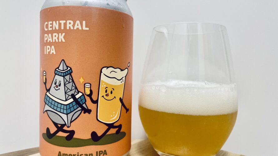 【美味しいの?!】ワイマーケット/Central Park IPA を飲んでみた!おすすめクラフトビールレビュー