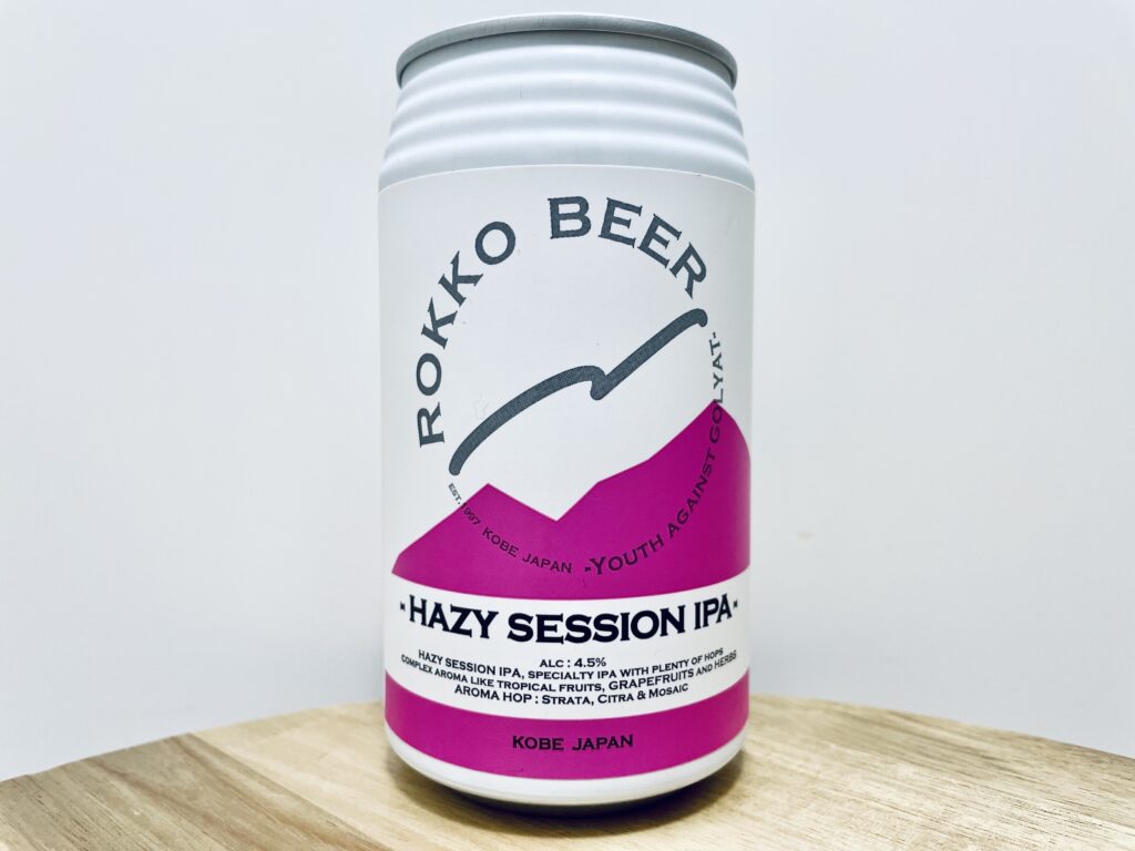 【美味しいの？！】六甲ビール／HAZY SESSION IPA を飲んでみた！おすすめクラフトビールレビュー