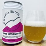 【美味しいの？！】六甲ビール／HAZY SESSION IPA を飲んでみた！おすすめクラフトビールレビュー