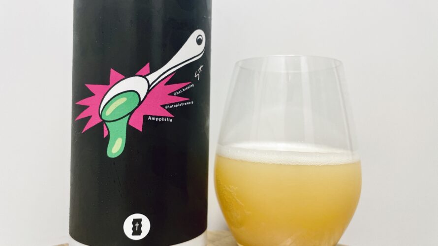 【美味しいの？！】Totopia Brewery／Amp philia(アンプフィリア)を飲んでみた！おすすめクラフトビールレビュー
