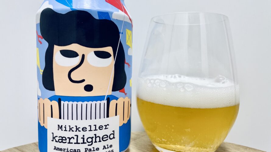 【美味しいの?!】ミッケラー/Kærlighed Spring/Summer 2025 を飲んでみた!おすすめクラフトビールレビュー