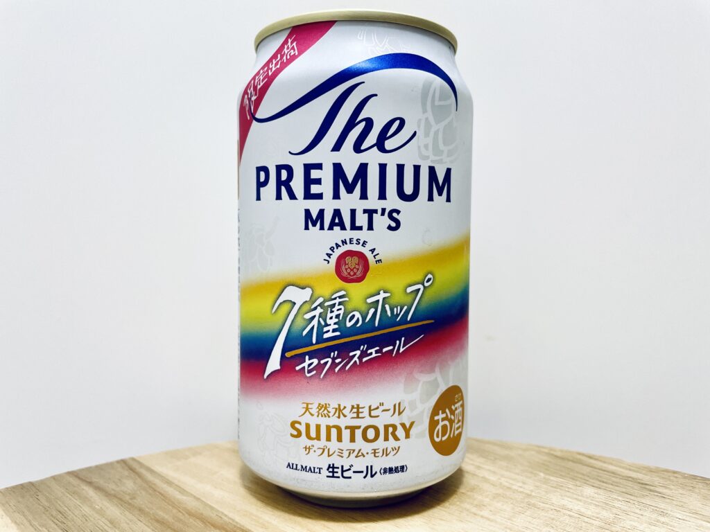 【美味しいいの?!】サントリー/プレミアムモルツ セブンスエール(2025)を飲んでみた!おすすめクラフトビールレビュー