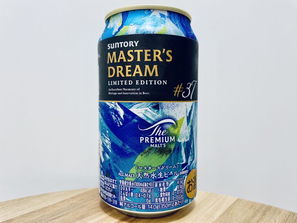 【美味しいの？！】サントリー／プレミアムモルツ マスターズドリーム LIMITED EDITION #37 を飲んでみた！おすすめクラフトビールレビュー