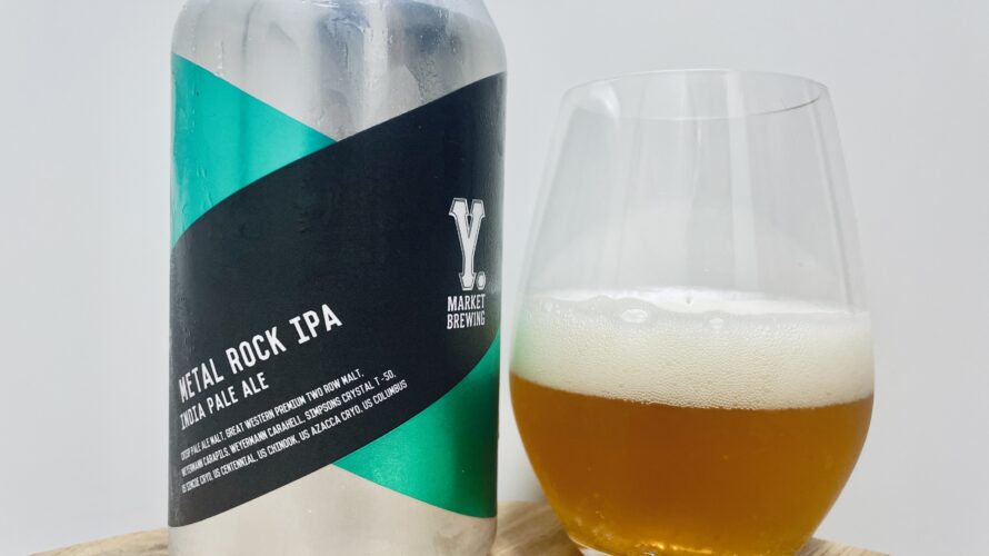 【美味しいの?!】ワイマーケット/METAL ROCK IPAを飲んでみた!おすすめクラフトビールレビュー