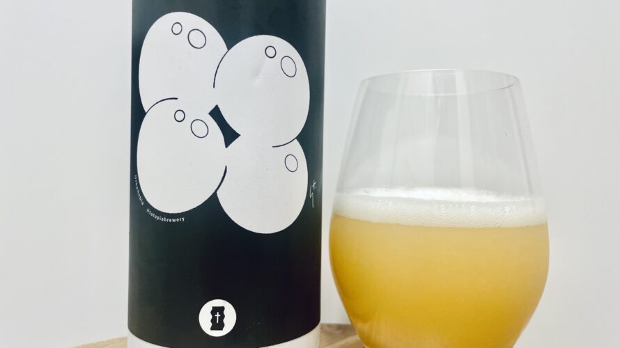 【美味しいの?!】Totopia Brewery/Orbphobia(オーブフォビア)を飲んでみた!おすすめクラフトビールレビュー