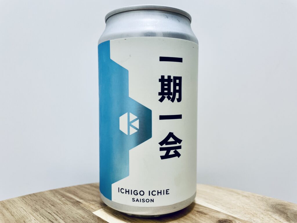 【美味しいの?!】京都醸造/(新)一期一会を飲んでみた!おすすめクラフトビールレビュー