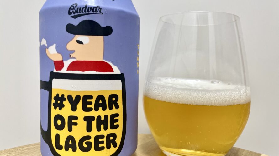 【美味しいの？！】ミッケラー／YEAR OF THE LAGER(イヤーオブザラガー)を飲んでみた！おすすめクラフトビールレビュー