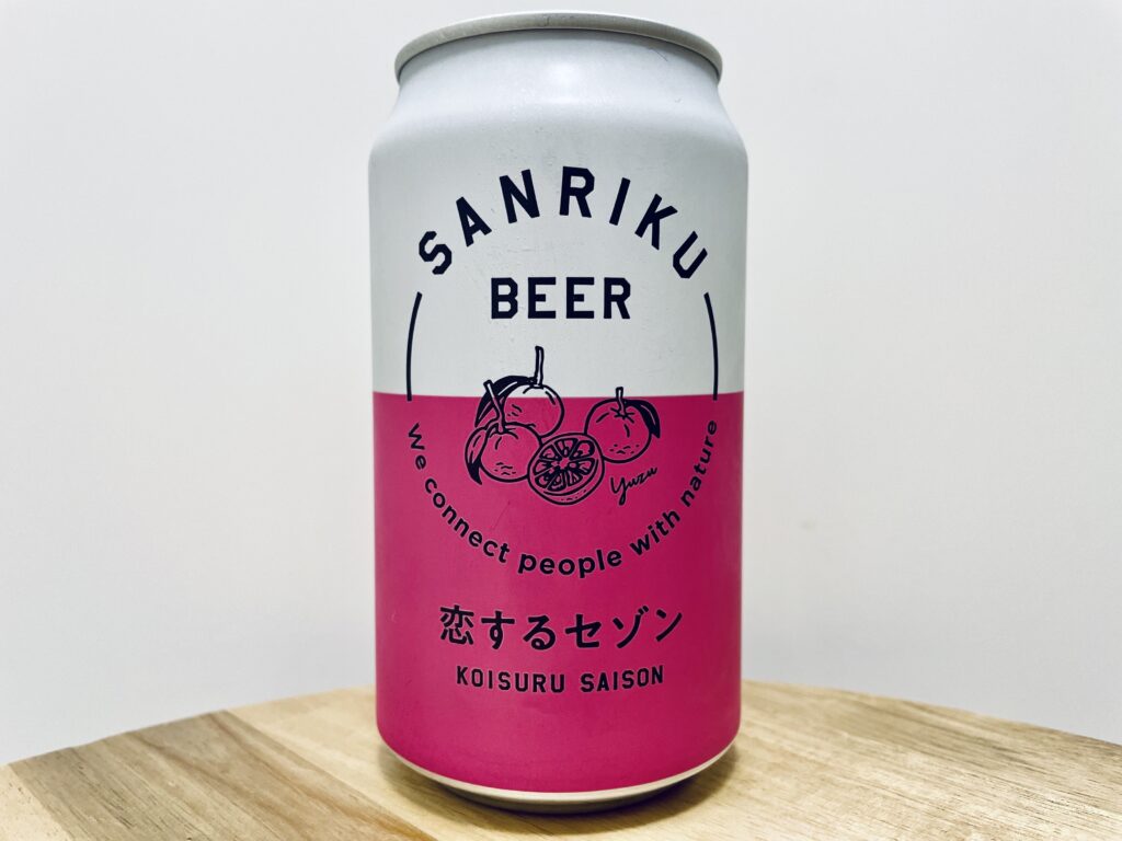 【美味しいの？！】三陸ビール／恋するセゾン を飲んでみた！おすすめクラフトビールレビュー