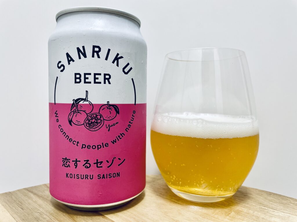【美味しいの？！】三陸ビール／恋するセゾン を飲んでみた！おすすめクラフトビールレビュー