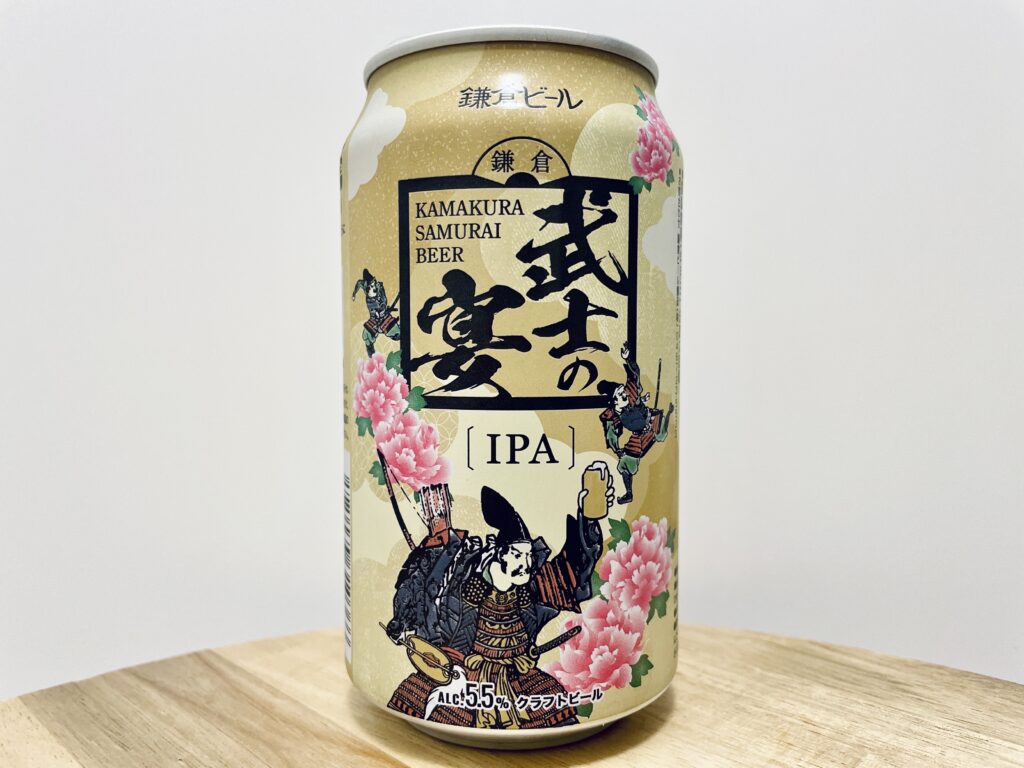 【美味しいの?!】鎌倉ビール醸造株式会社/鎌倉武士の宴を飲んでみた!おすすめクラフトビールレビュー