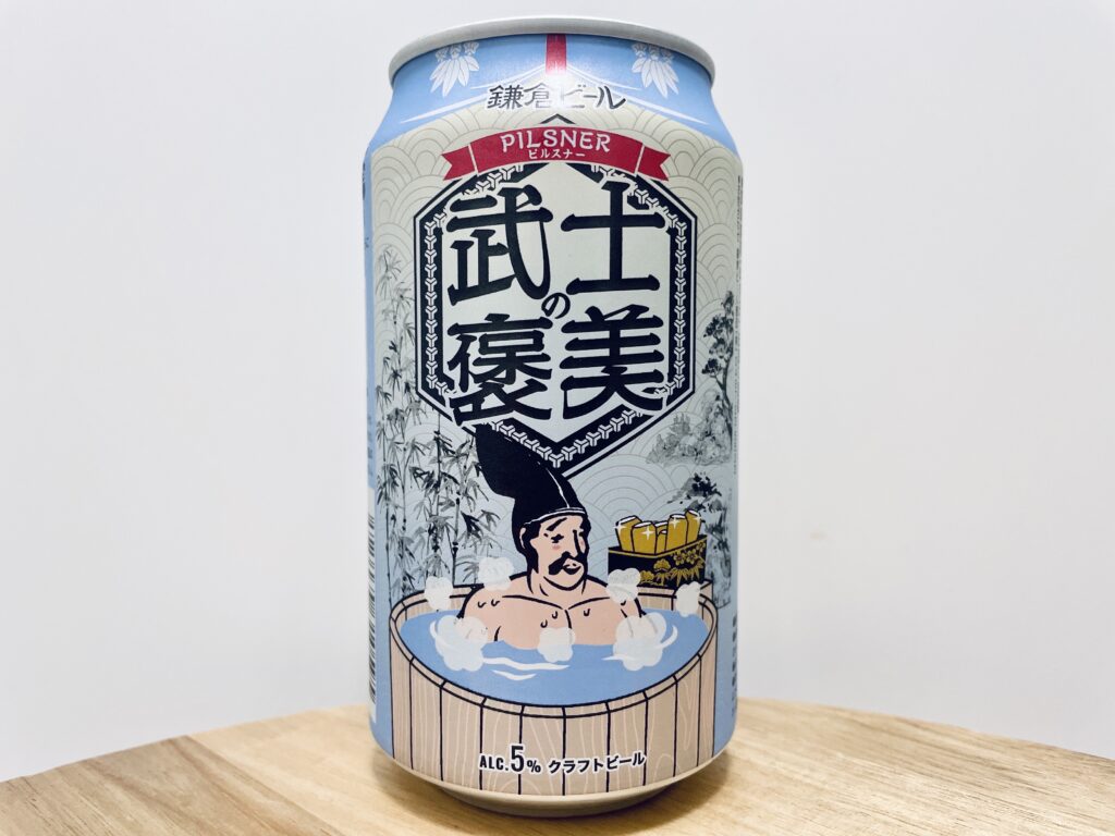 【美味しいの?!】鎌倉ビール醸造株式会社/武士の褒美を飲んでみた!おすすめクラフトビールレビュー