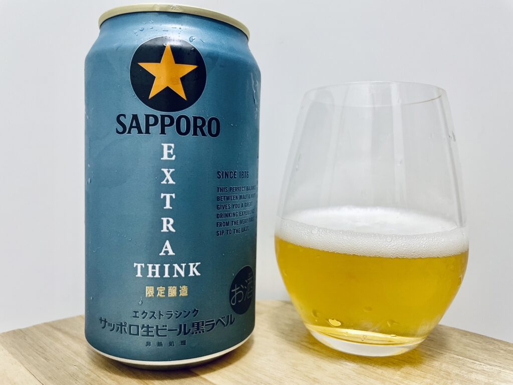 【美味しいの?!】サッポロ/EXTRA THINK(エクストラシンク) を飲んでみた!おすすめクラフトビールレビュー