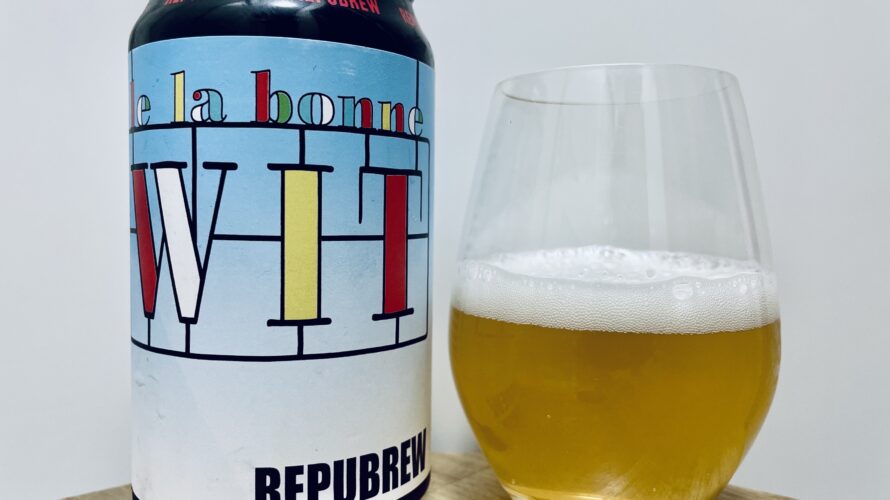 【美味しいの？！】REPUBREW／Le La Bonne Wit(ル ラ ボン ウィット)を飲んでみた！おすすめクラフトビールレビュー