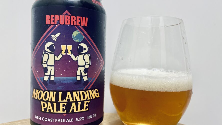【美味しいの？！】REPUBREW／MOON LANDING PALE ALE(ムーンランディングペールエール)を飲んでみた！おすすめクラフトビールレビュー