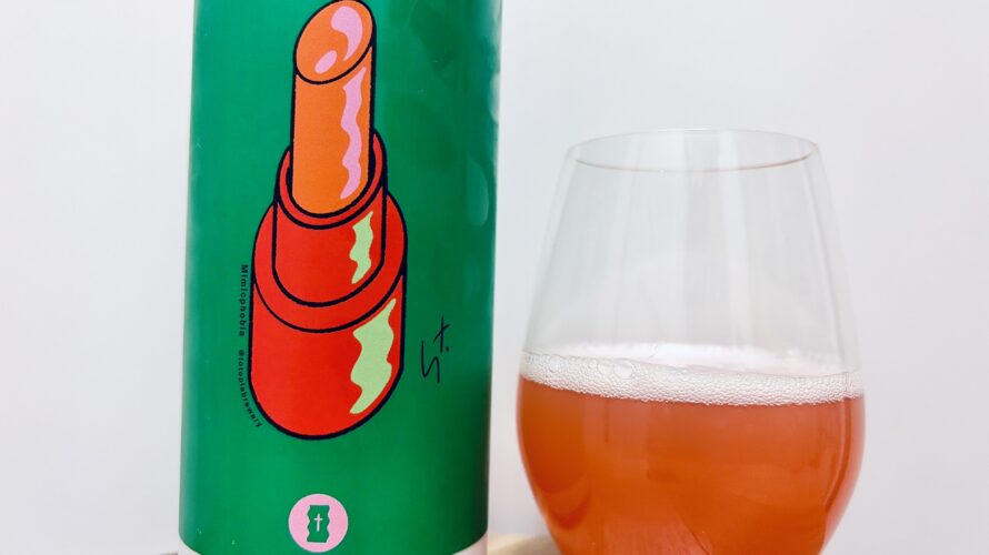 【美味しいの？！】Totopia Brewery／Mimicphobia(ミミックフォビア)を飲んでみた！おすすめクラフトビールレビュー