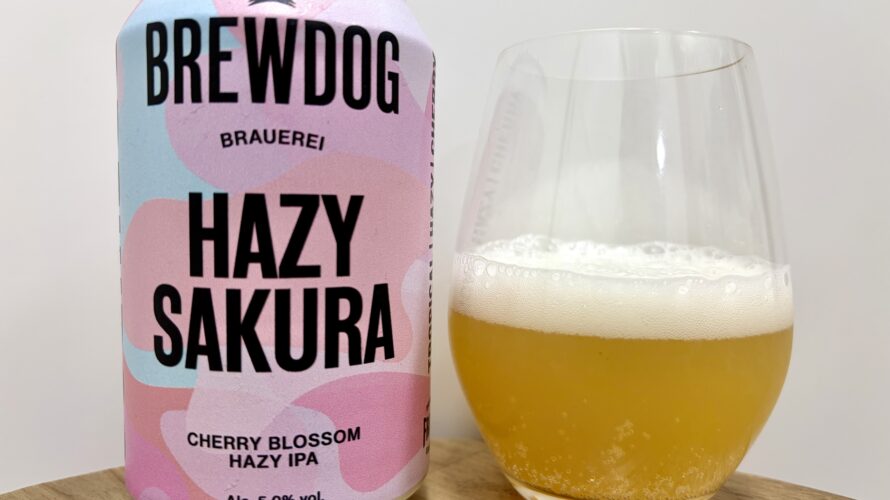 【美味しいの？！】BREW DOG／HAZY SAKURA を飲んでみた！おすすめクラフトビールレビュー