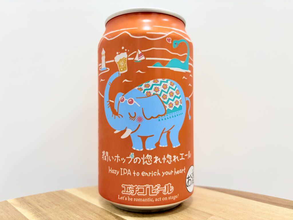 【美味しいの？！】エチゴビール／潤いホップの惚れ惚れエール を飲んでみた！おすすめクラフトビールレビュー